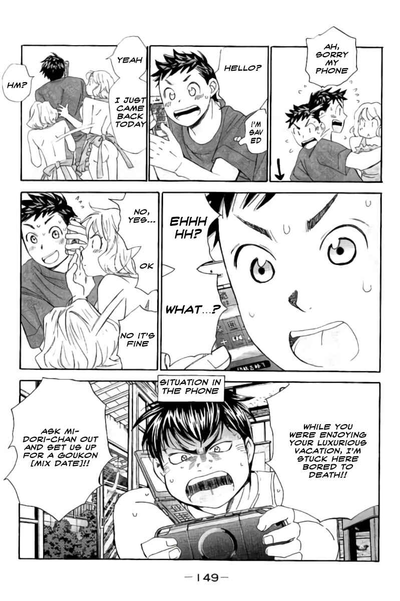 Page 18 Chapter 52 Hachi♀ Ichi♂