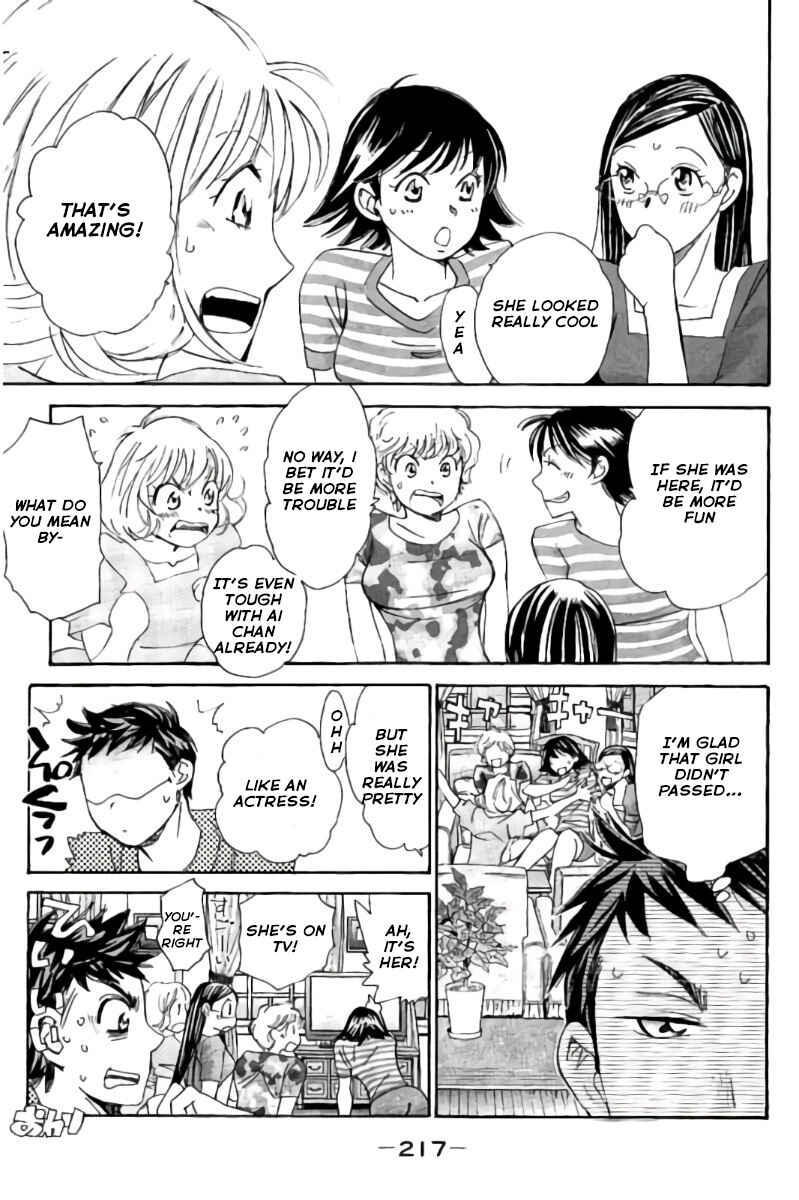Page 6 Chapter 89.5 Hachi♀ Ichi♂