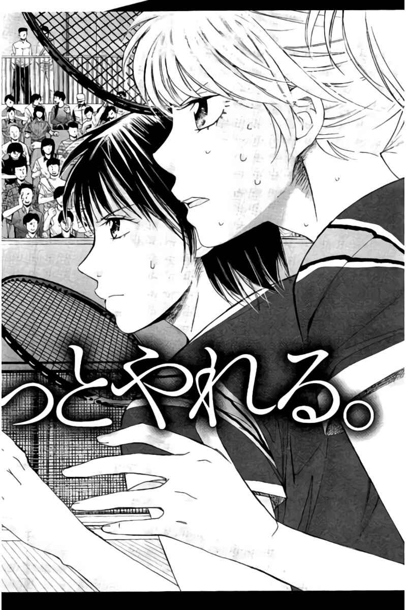 Page 9 Chapter 89.5 Hachi♀ Ichi♂