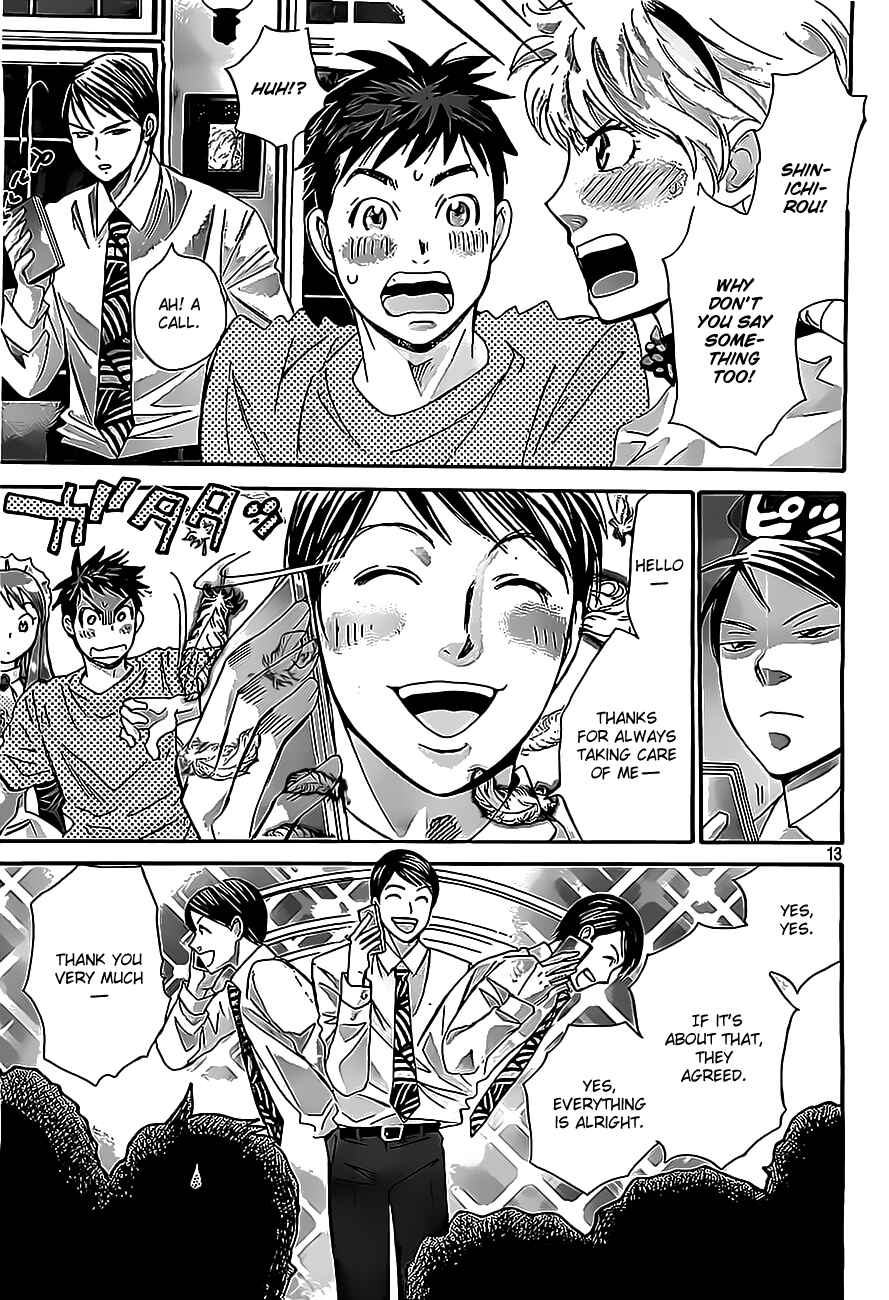 Page 13 Chapter 14 Hachi♀ Ichi♂