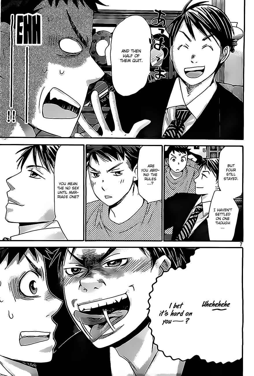 Page 7 Chapter 14 Hachi♀ Ichi♂