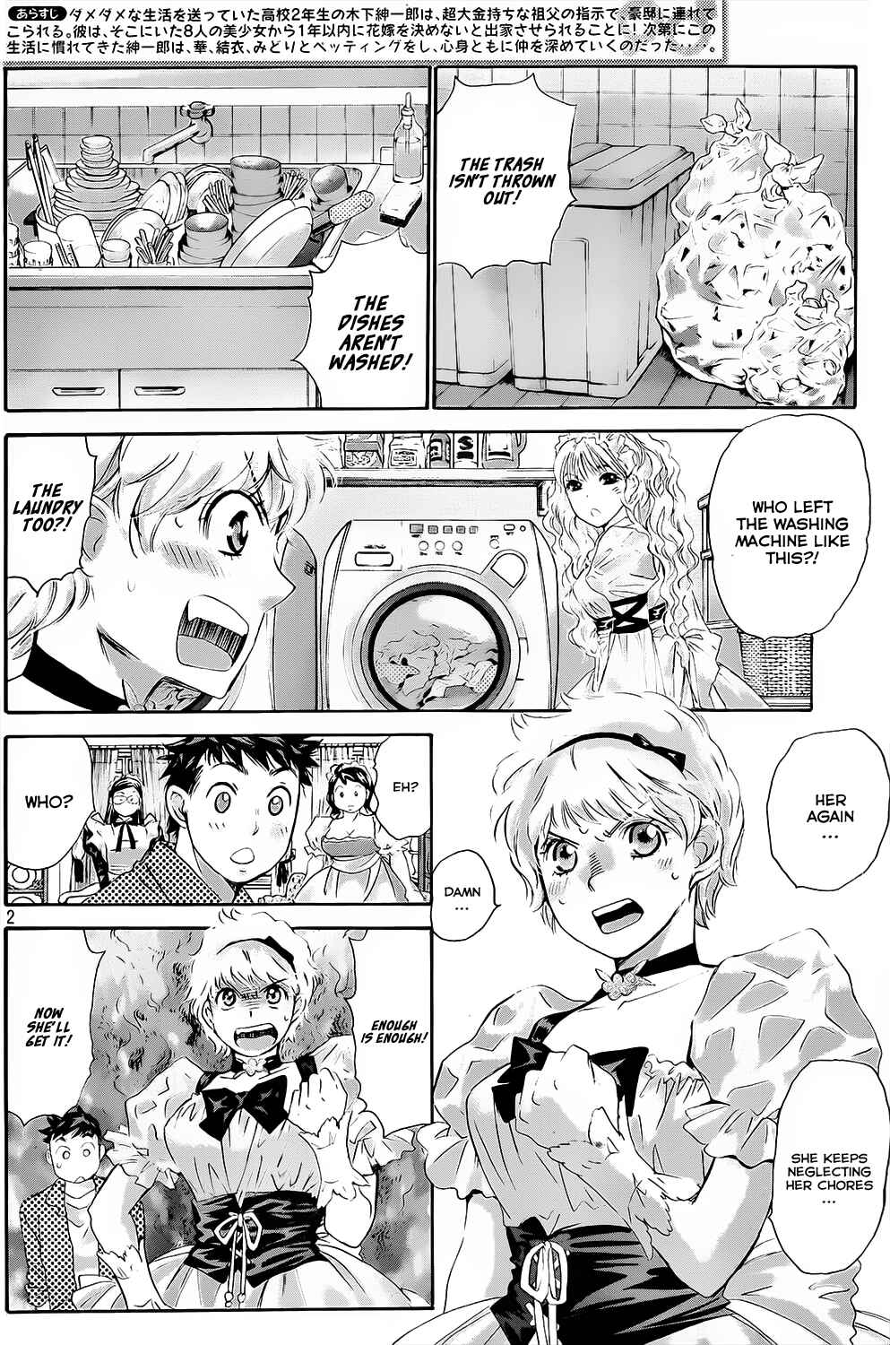 Page 2 Chapter 24 Hachi♀ Ichi♂