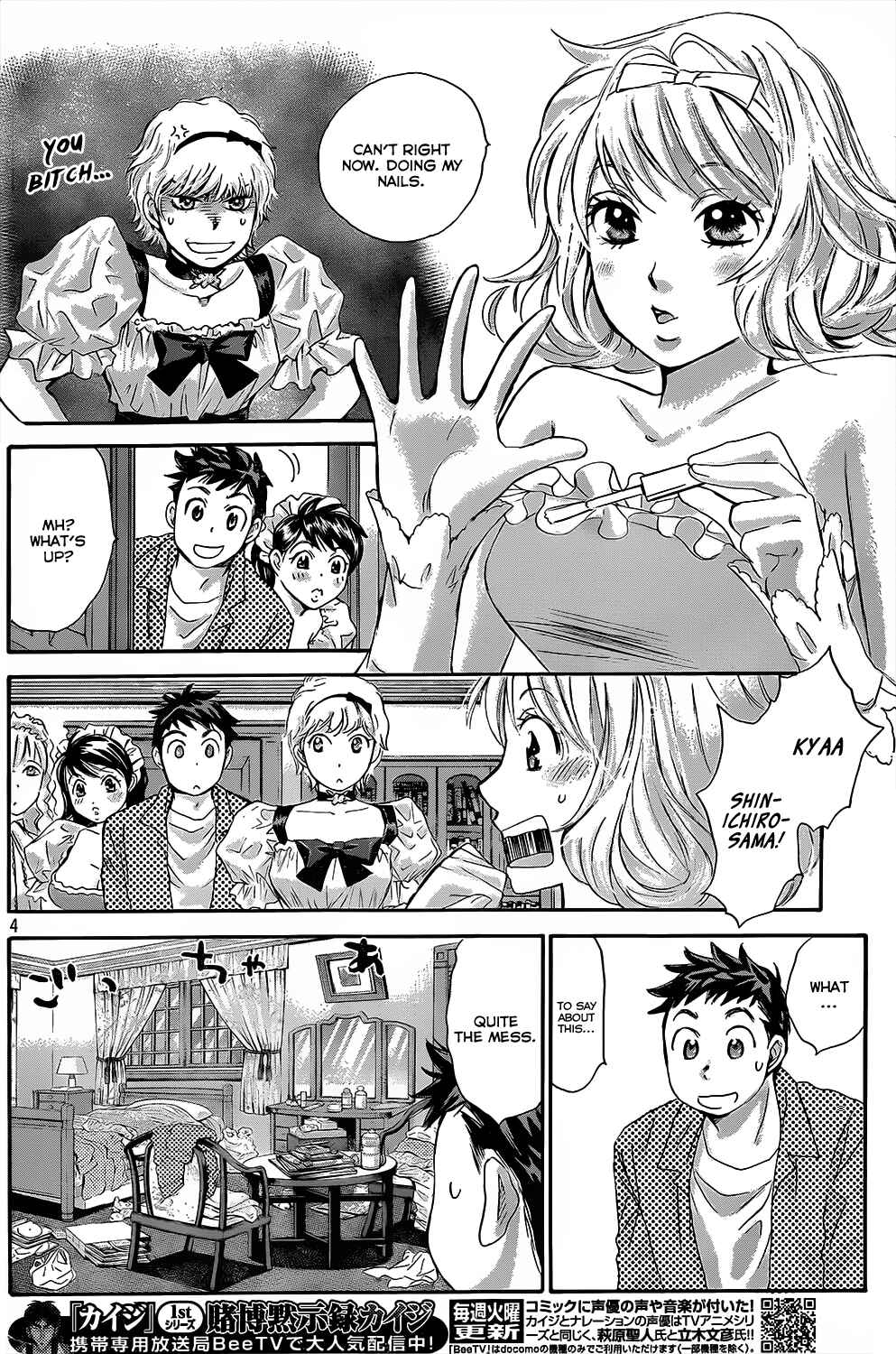 Page 4 Chapter 24 Hachi♀ Ichi♂