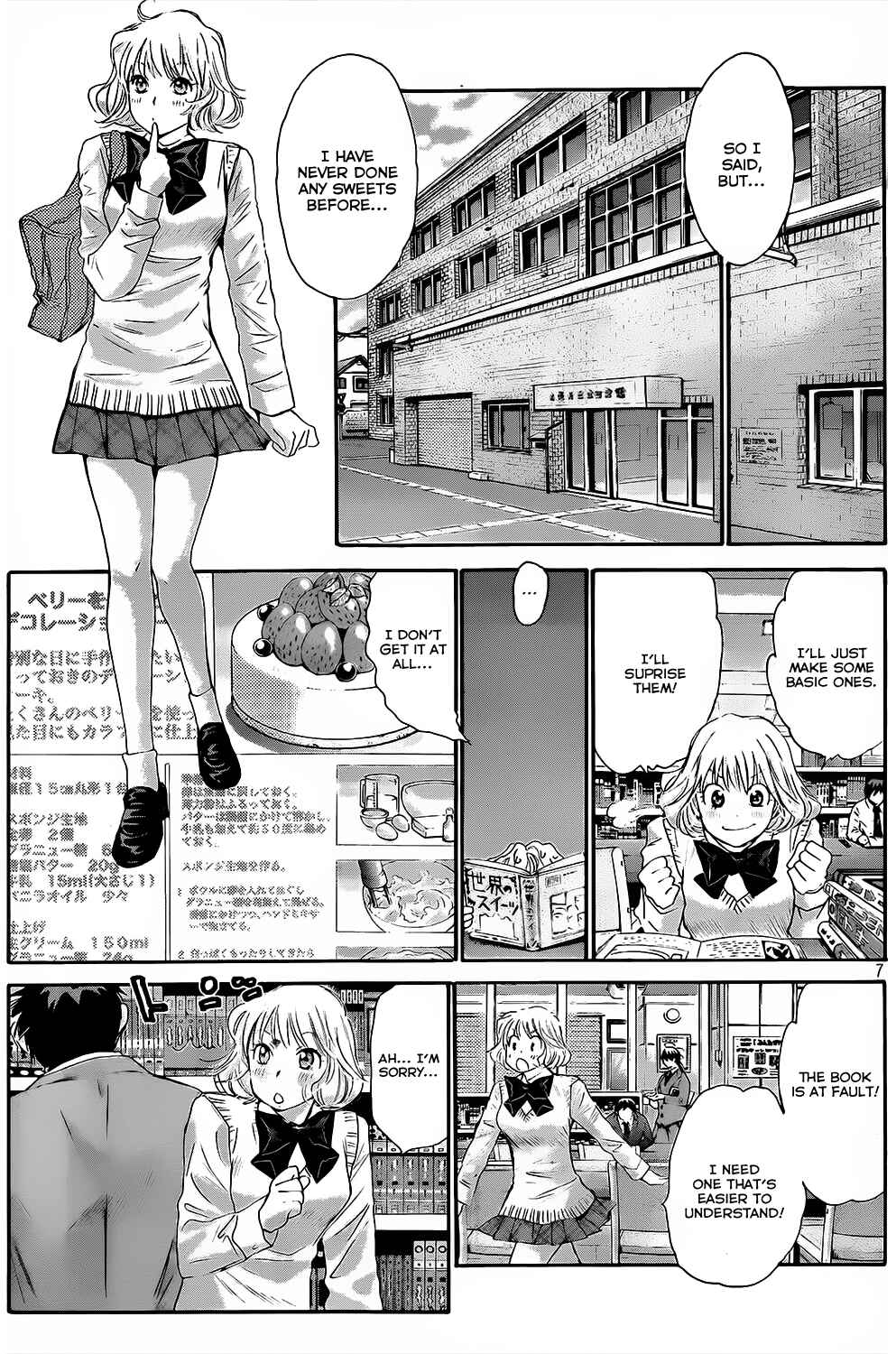 Page 7 Chapter 24 Hachi♀ Ichi♂