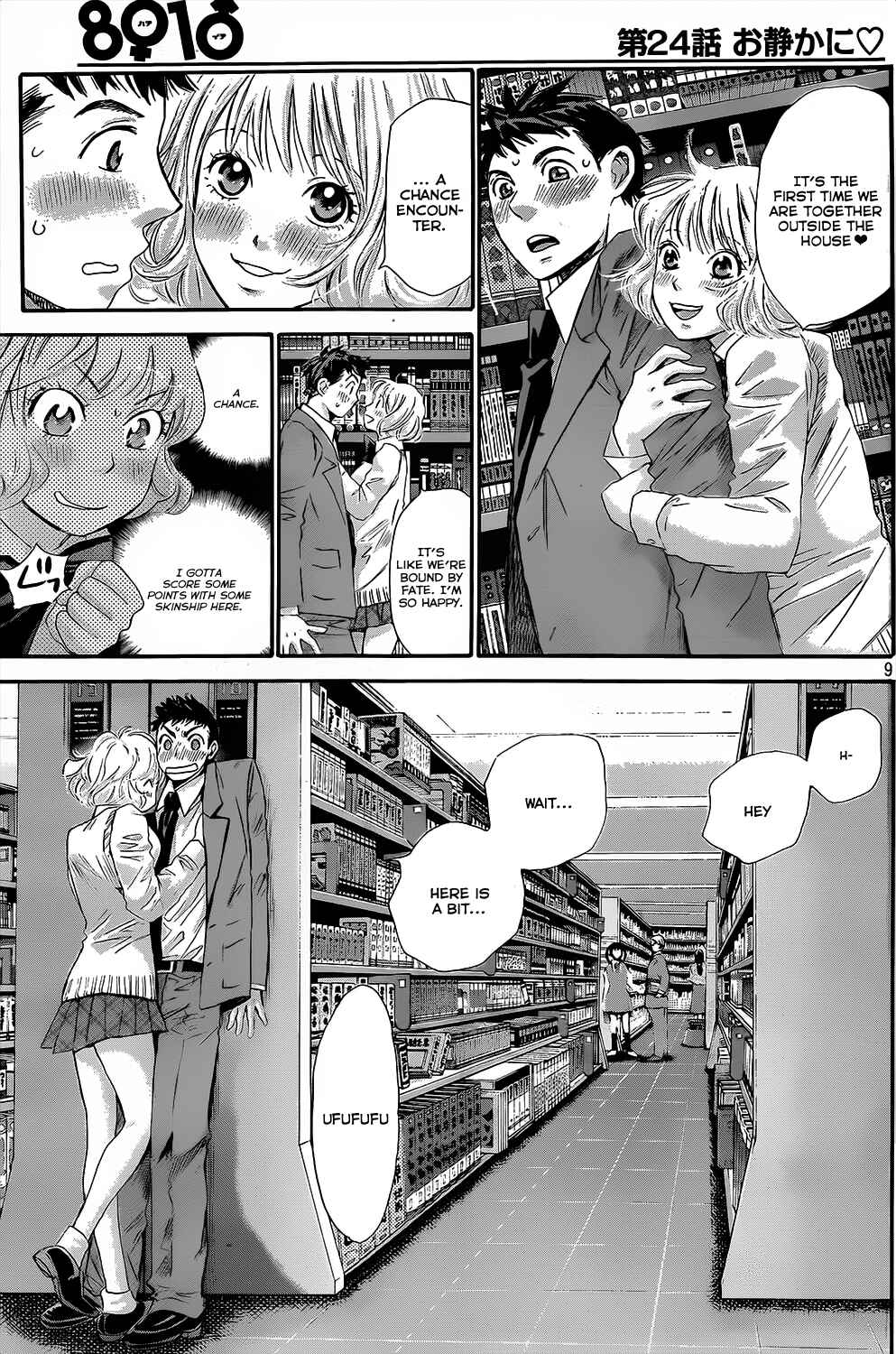 Page 9 Chapter 24 Hachi♀ Ichi♂