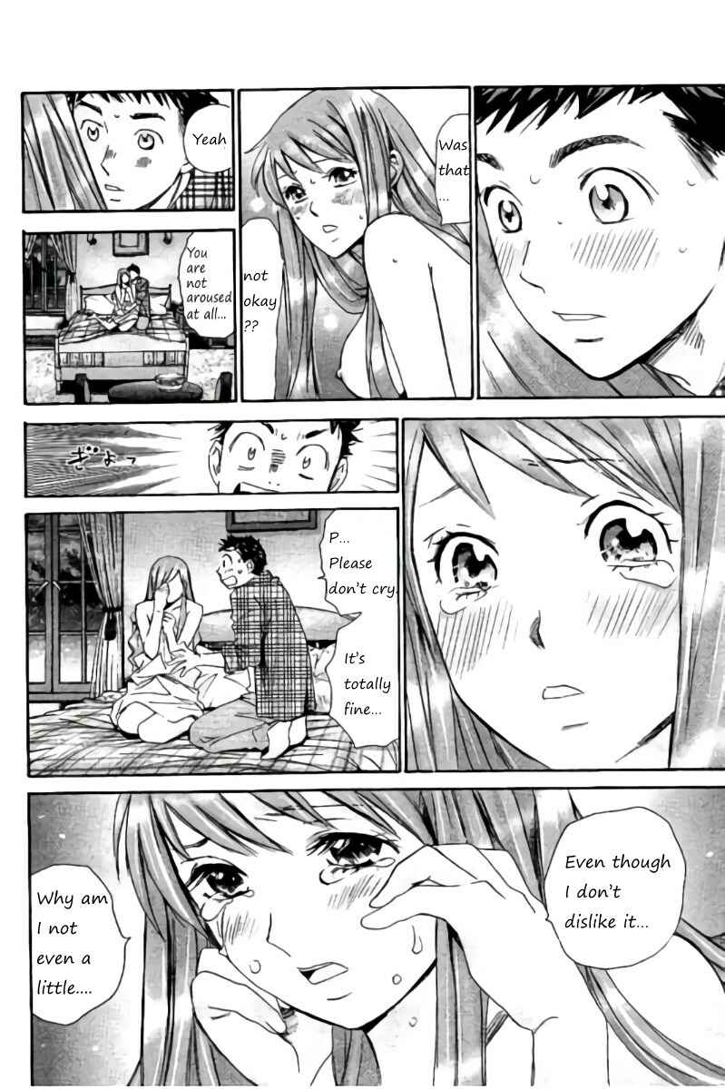 Page 14 Chapter 35 Hachi♀ Ichi♂