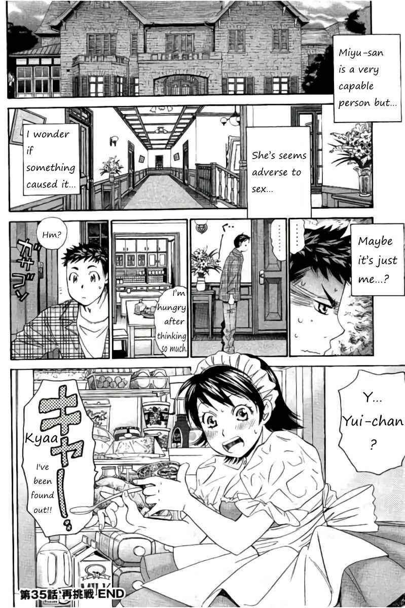 Page 16 Chapter 35 Hachi♀ Ichi♂