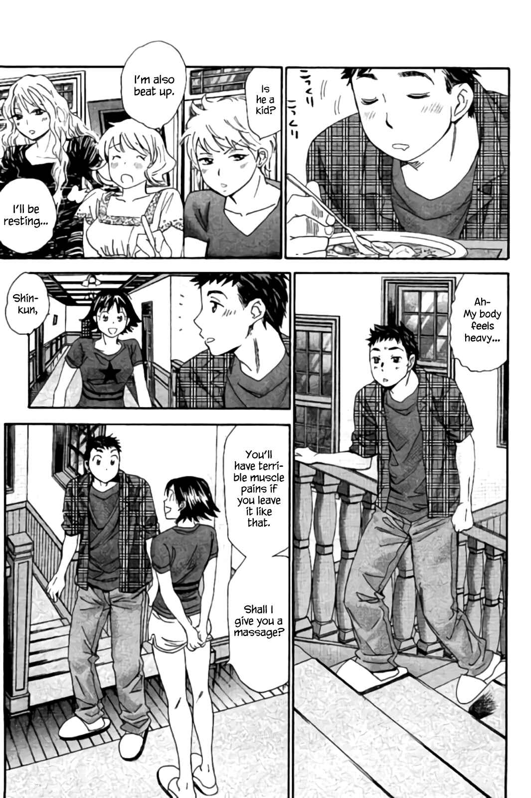 Page 3 Chapter 39 Hachi♀ Ichi♂