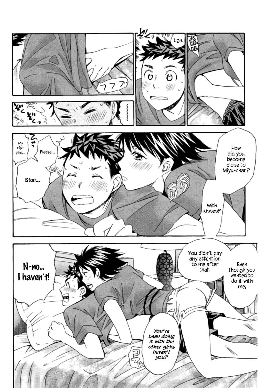 Page 8 Chapter 39 Hachi♀ Ichi♂