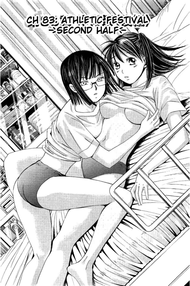 Page 2 Chapter 83 Hachi♀ Ichi♂