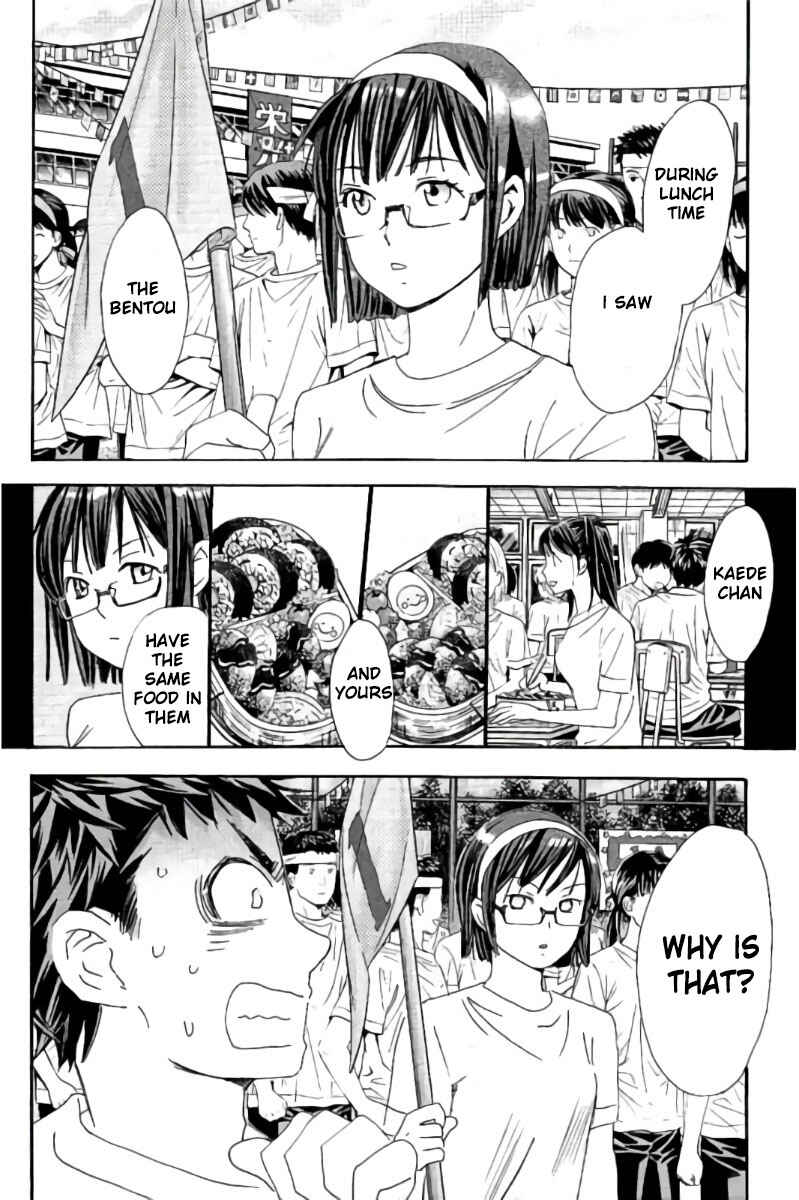 Page 3 Chapter 83 Hachi♀ Ichi♂