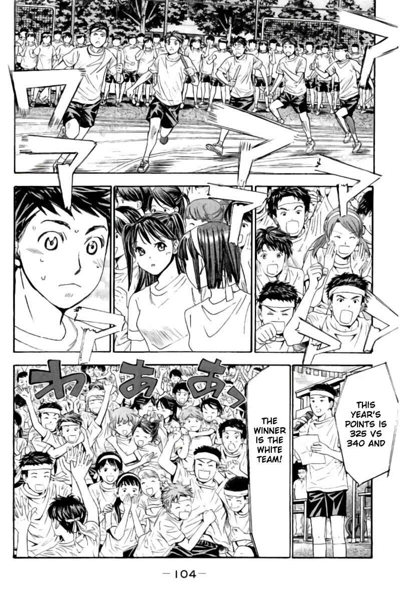 Page 5 Chapter 83 Hachi♀ Ichi♂