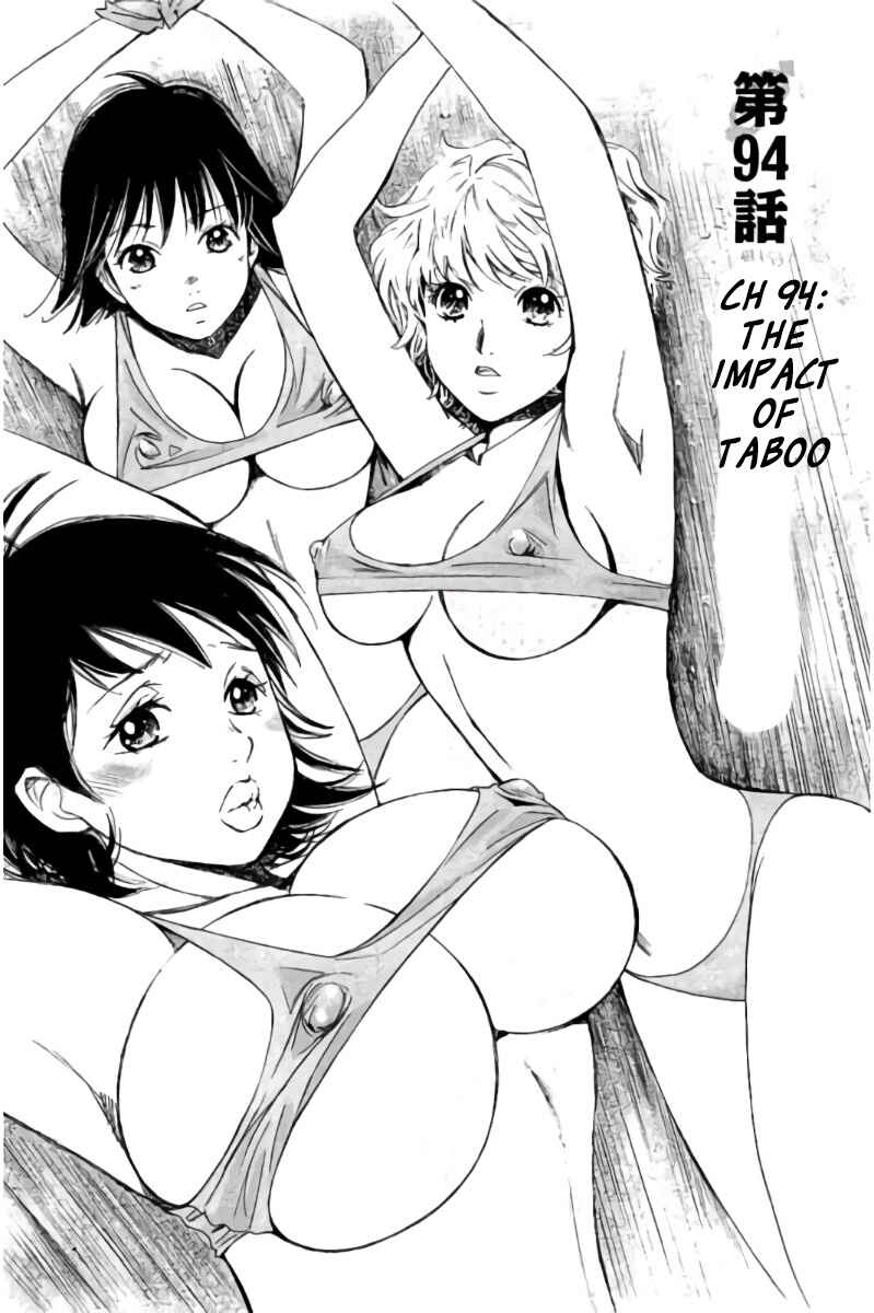 Page 2 Chapter 94 Hachi♀ Ichi♂