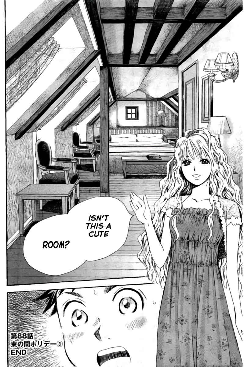 Page 17 Chapter 88 Hachi♀ Ichi♂