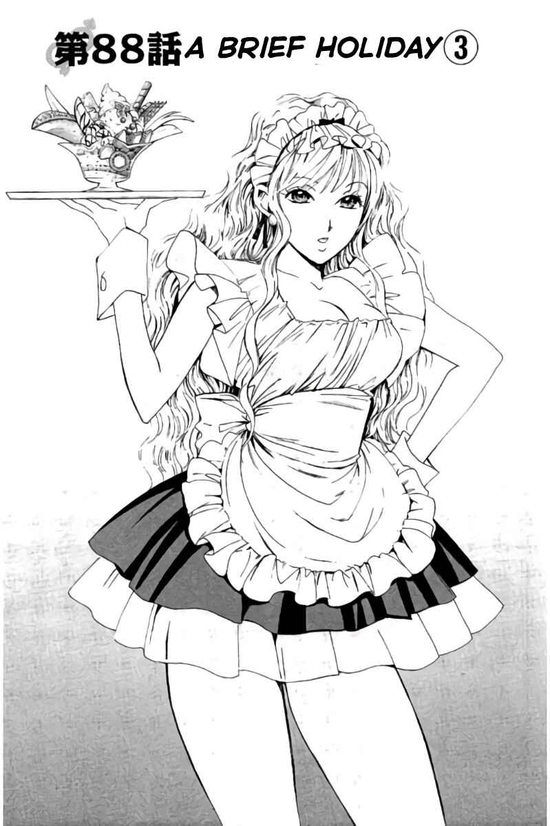 Page 2 Chapter 88 Hachi♀ Ichi♂