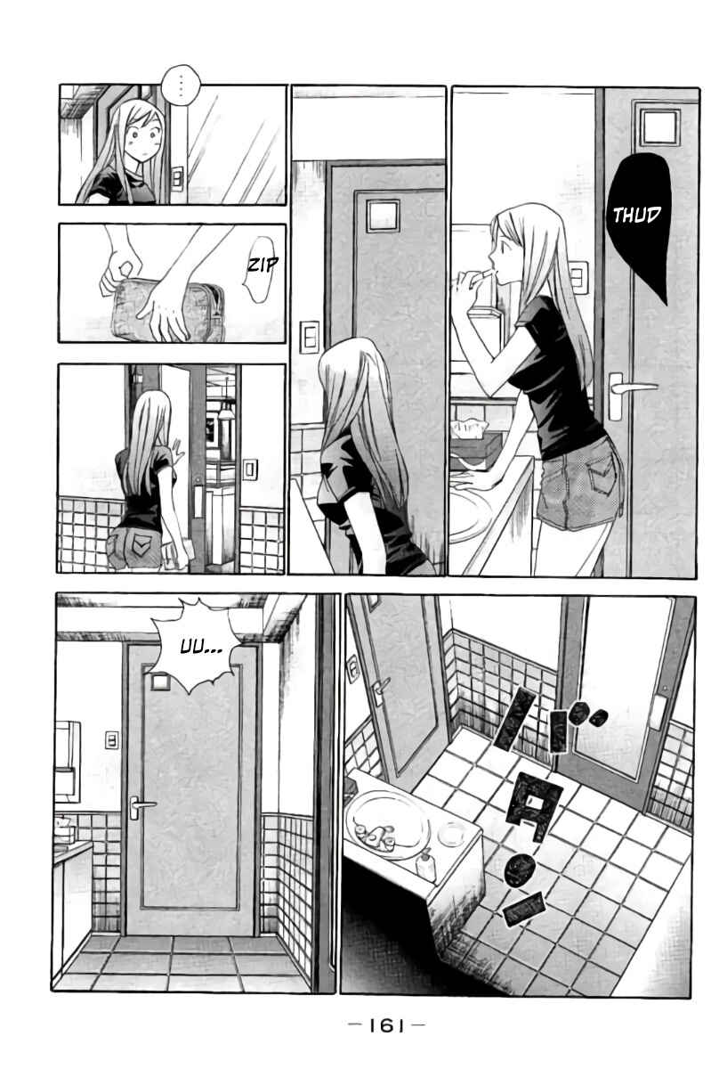 Page 14 Chapter 75 Hachi♀ Ichi♂