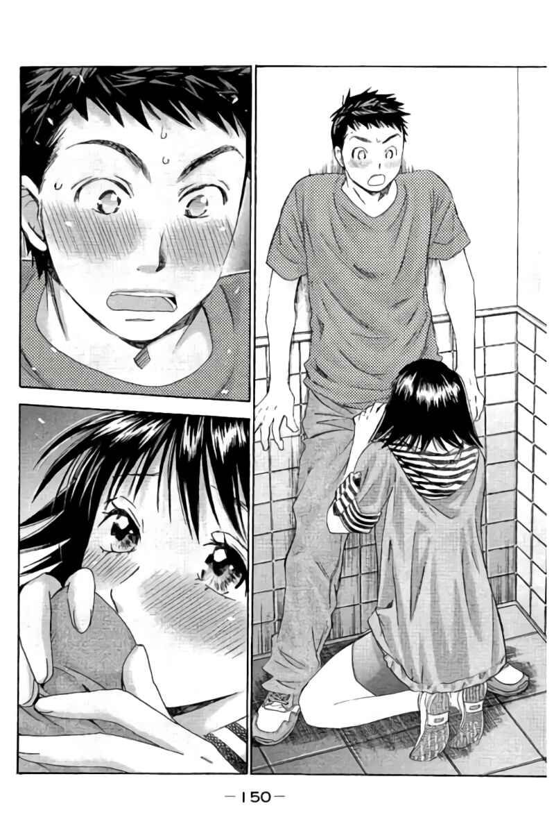 Page 3 Chapter 75 Hachi♀ Ichi♂