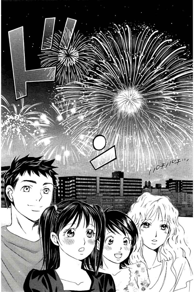 Page 16 Chapter 78 Hachi♀ Ichi♂