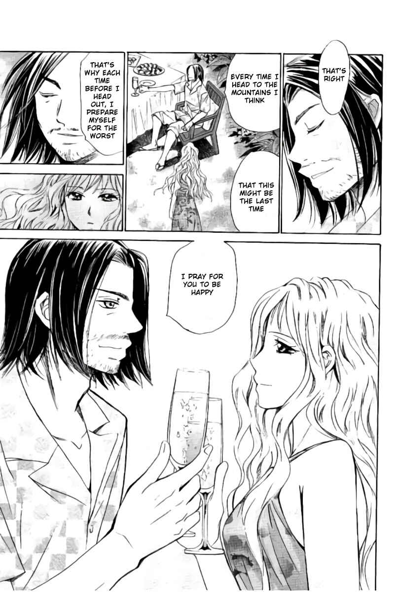 Page 11 Chapter 51 Hachi♀ Ichi♂