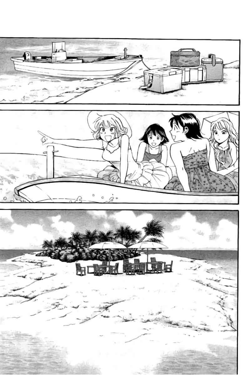 Page 5 Chapter 51 Hachi♀ Ichi♂