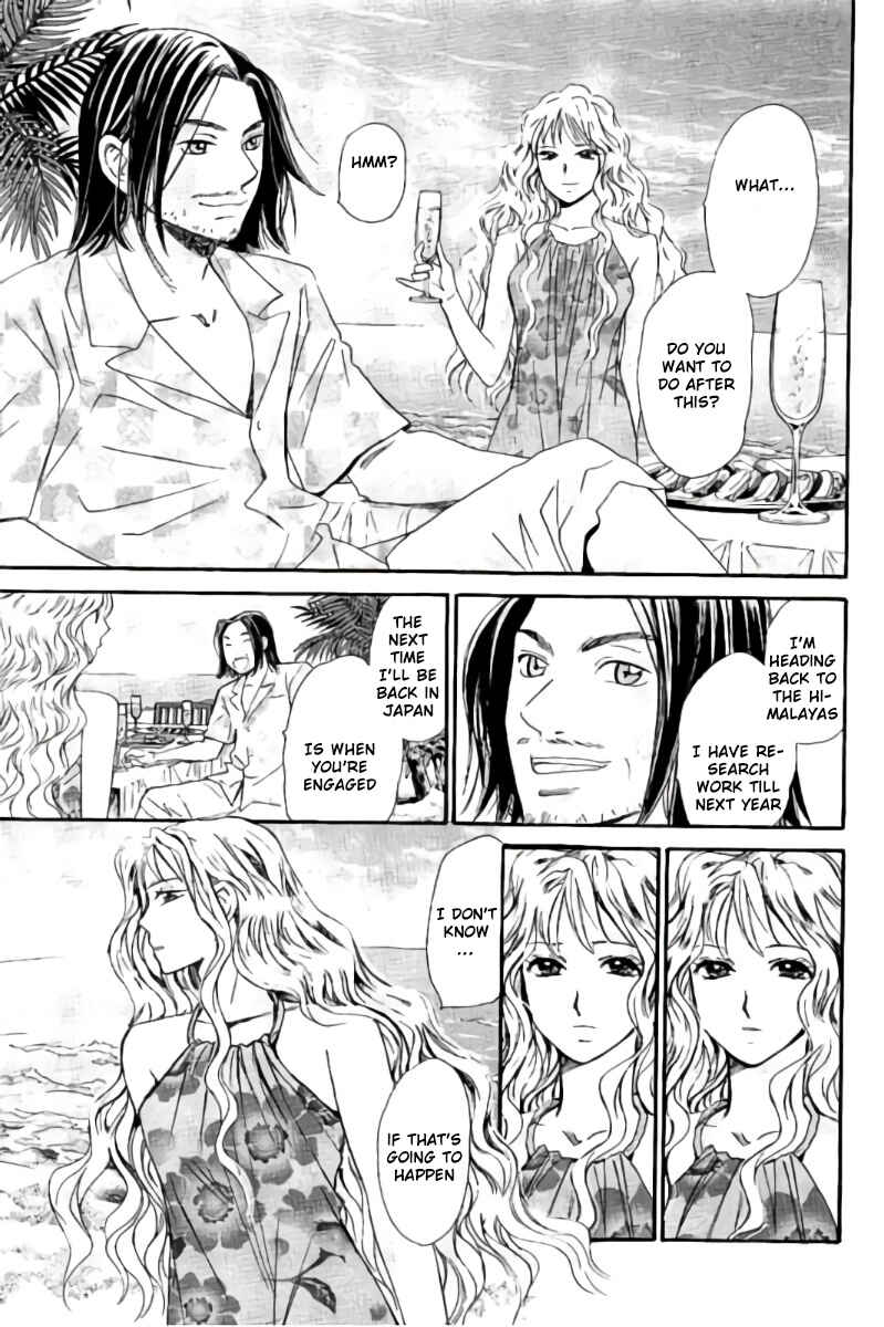 Page 9 Chapter 51 Hachi♀ Ichi♂