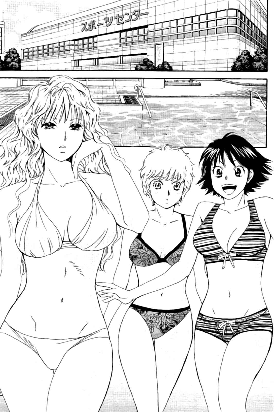Page 9 Chapter 38 Hachi♀ Ichi♂