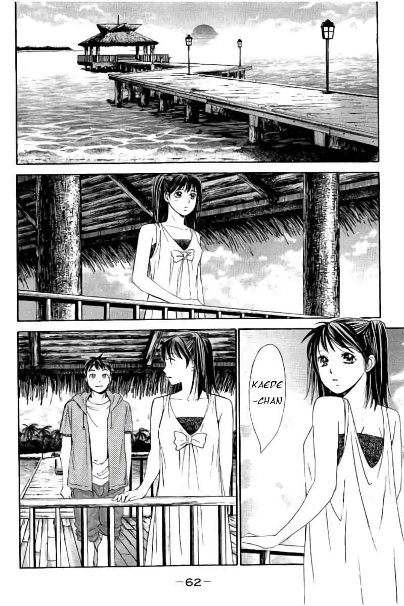 Page 12 Chapter 47 Hachi♀ Ichi♂