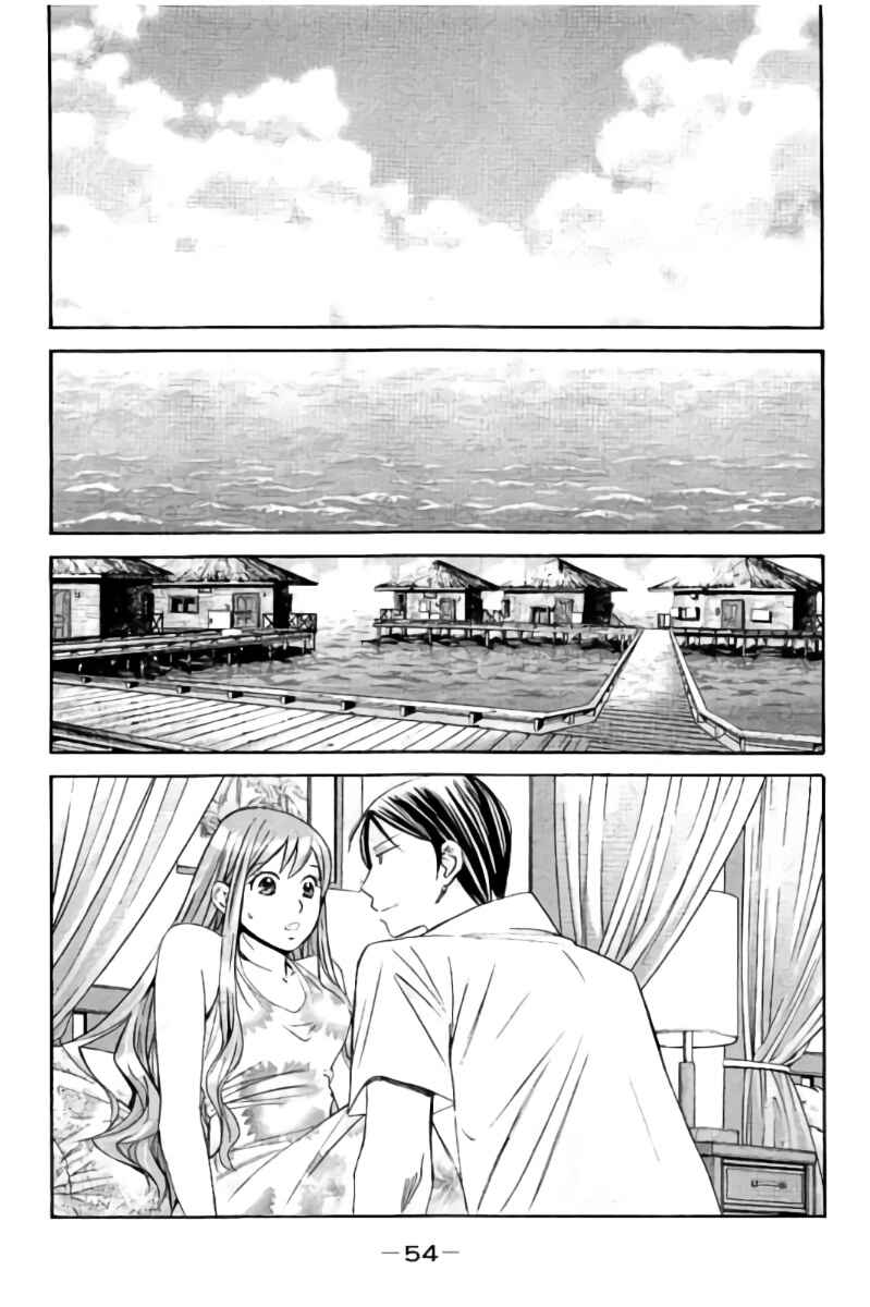 Page 4 Chapter 47 Hachi♀ Ichi♂
