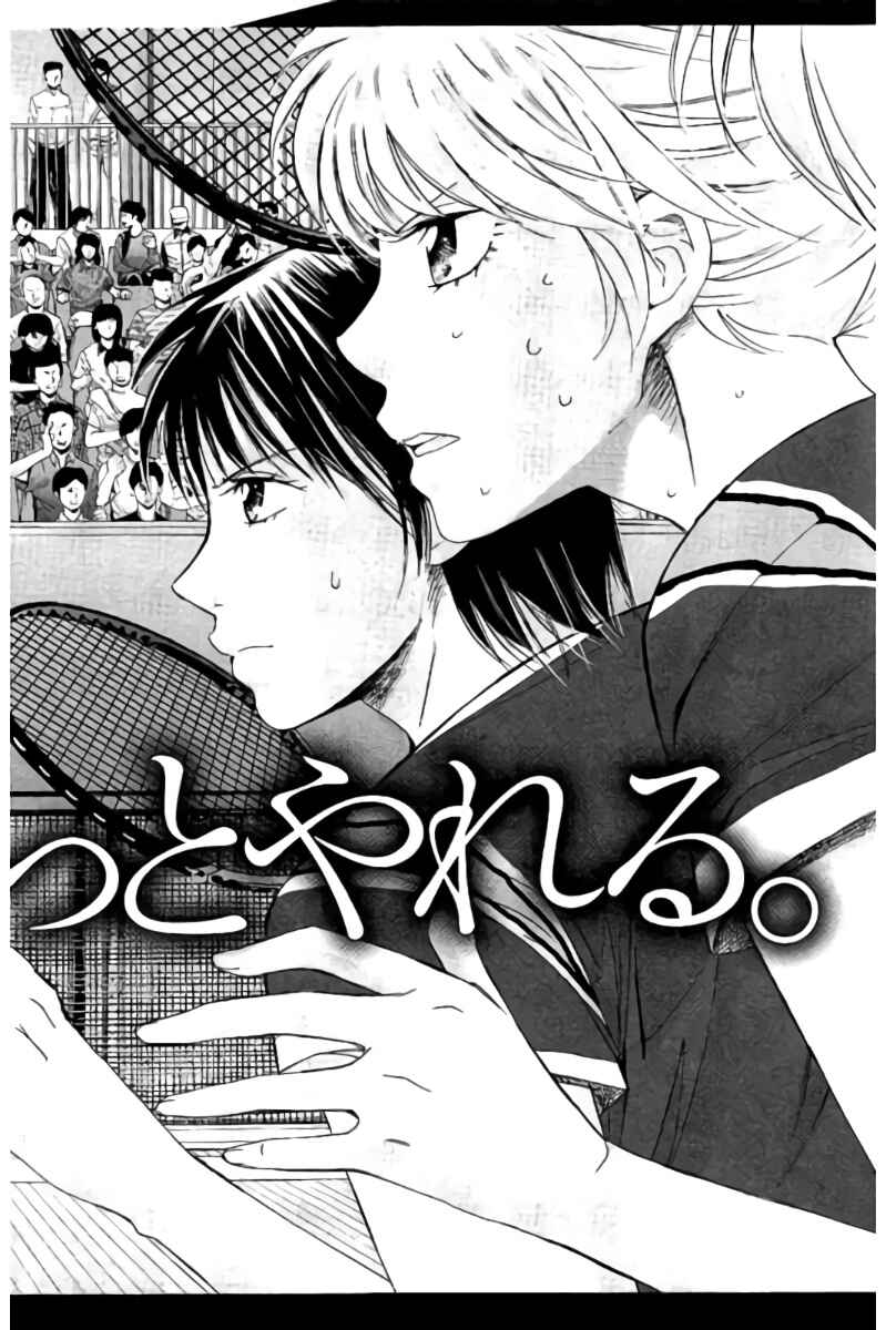 Page 8 Chapter 76.5 Hachi♀ Ichi♂
