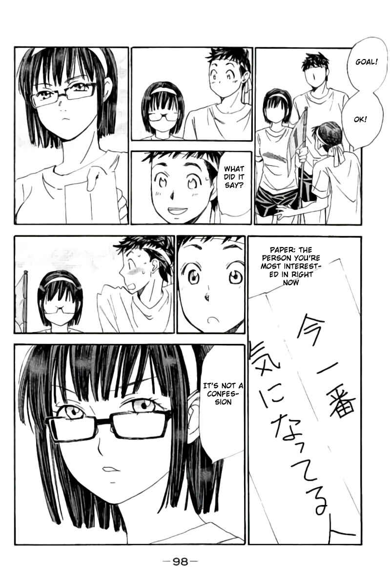 Page 15 Chapter 82 Hachi♀ Ichi♂