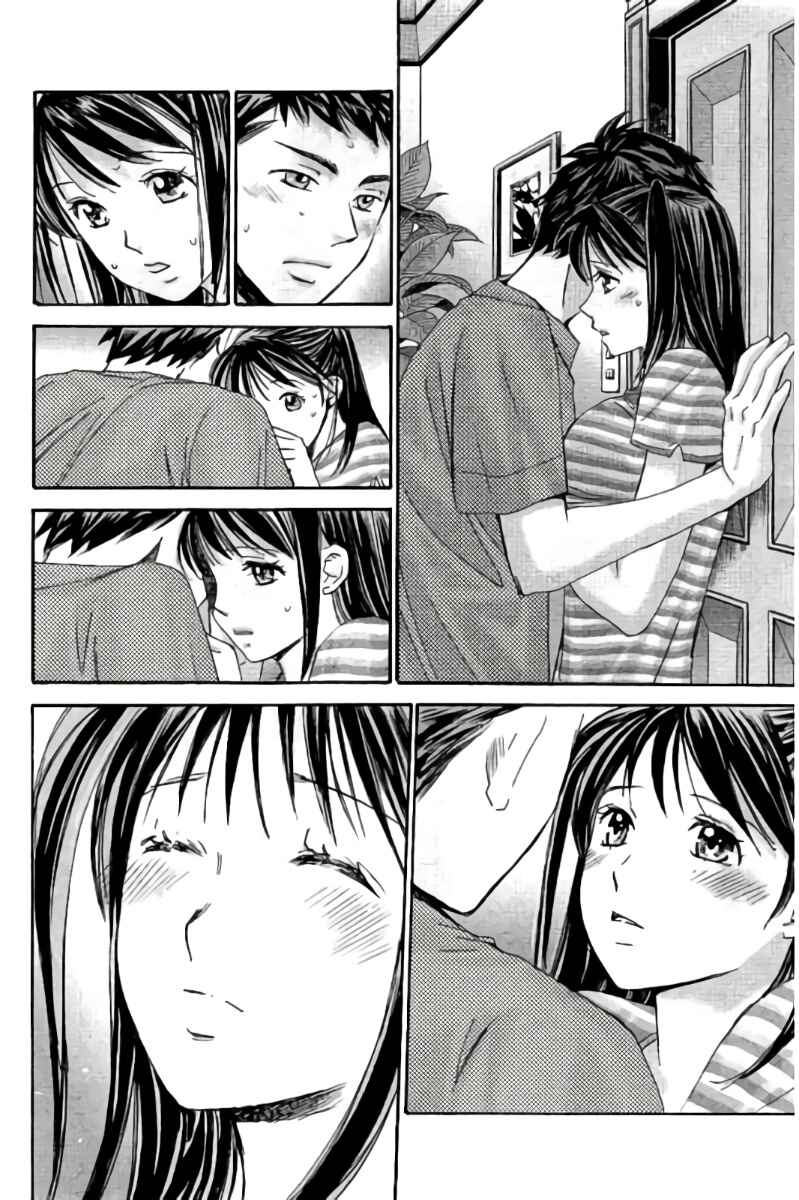 Page 7 Chapter 82 Hachi♀ Ichi♂