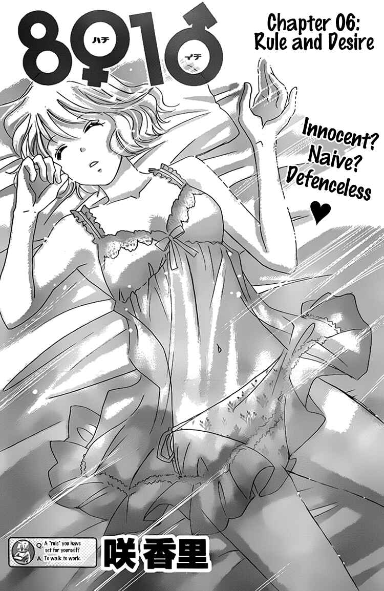 Page 1 Chapter 6 Hachi♀ Ichi♂