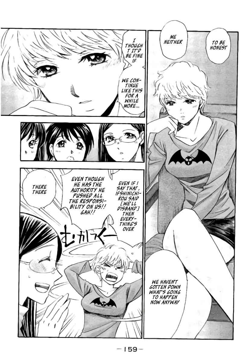 Page 12 Chapter 99 Hachi♀ Ichi♂