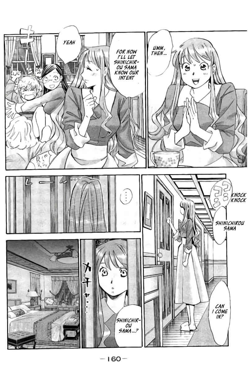 Page 13 Chapter 99 Hachi♀ Ichi♂