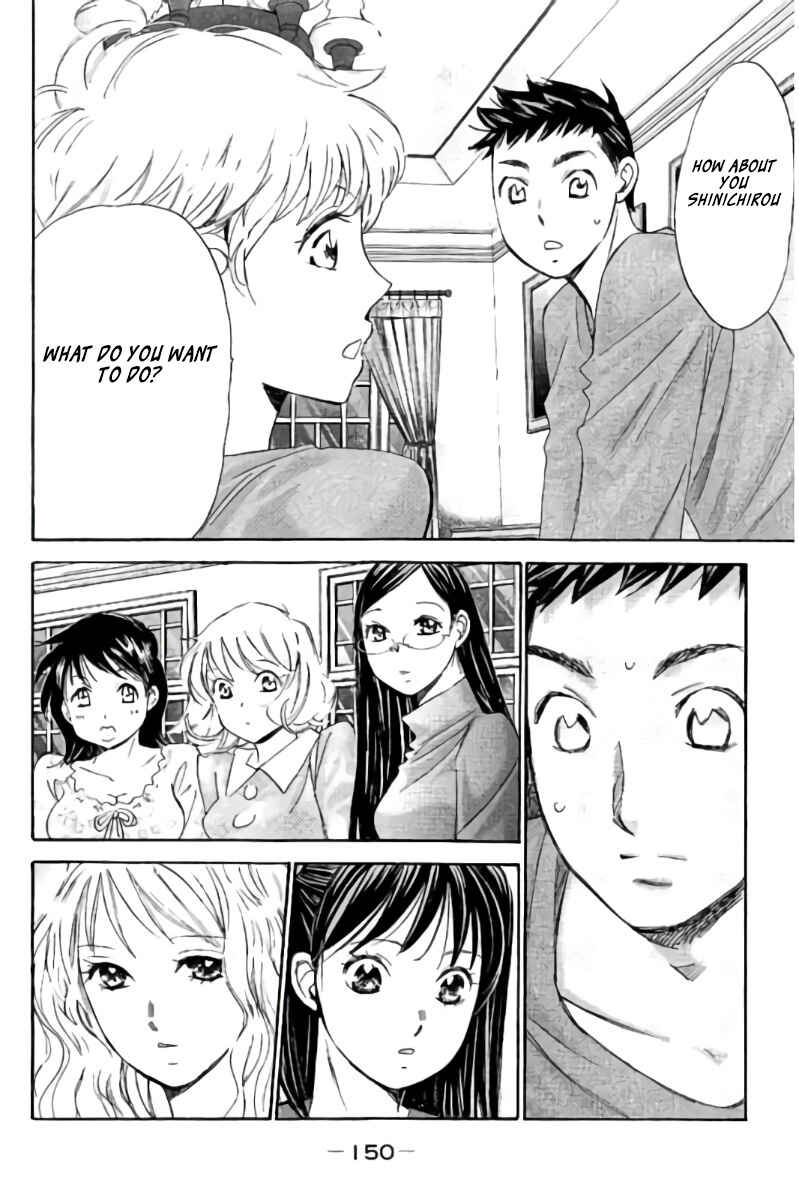 Page 3 Chapter 99 Hachi♀ Ichi♂
