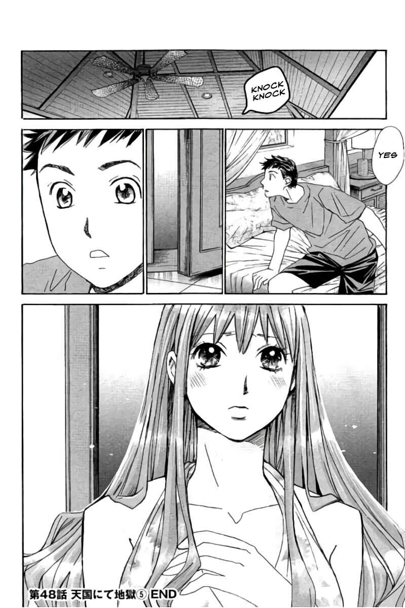 Page 17 Chapter 48 Hachi♀ Ichi♂