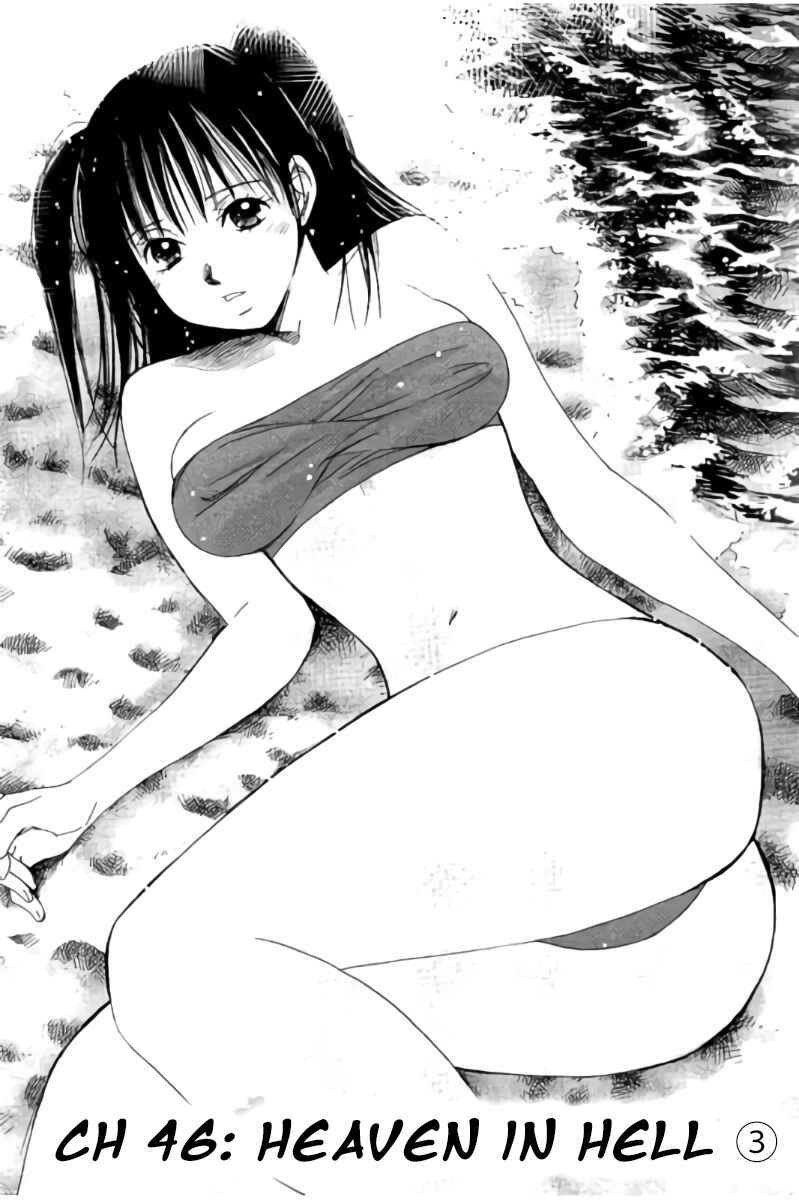 Page 3 Chapter 46 Hachi♀ Ichi♂