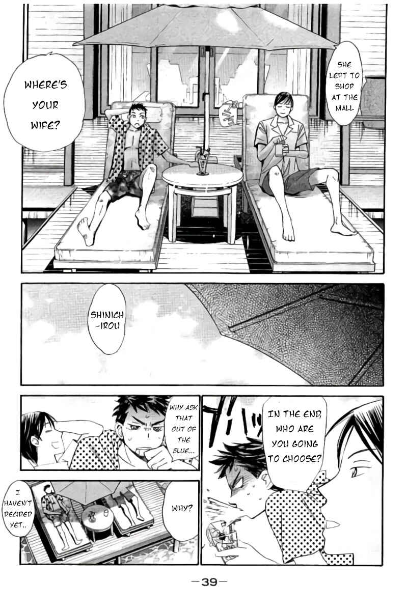 Page 5 Chapter 46 Hachi♀ Ichi♂