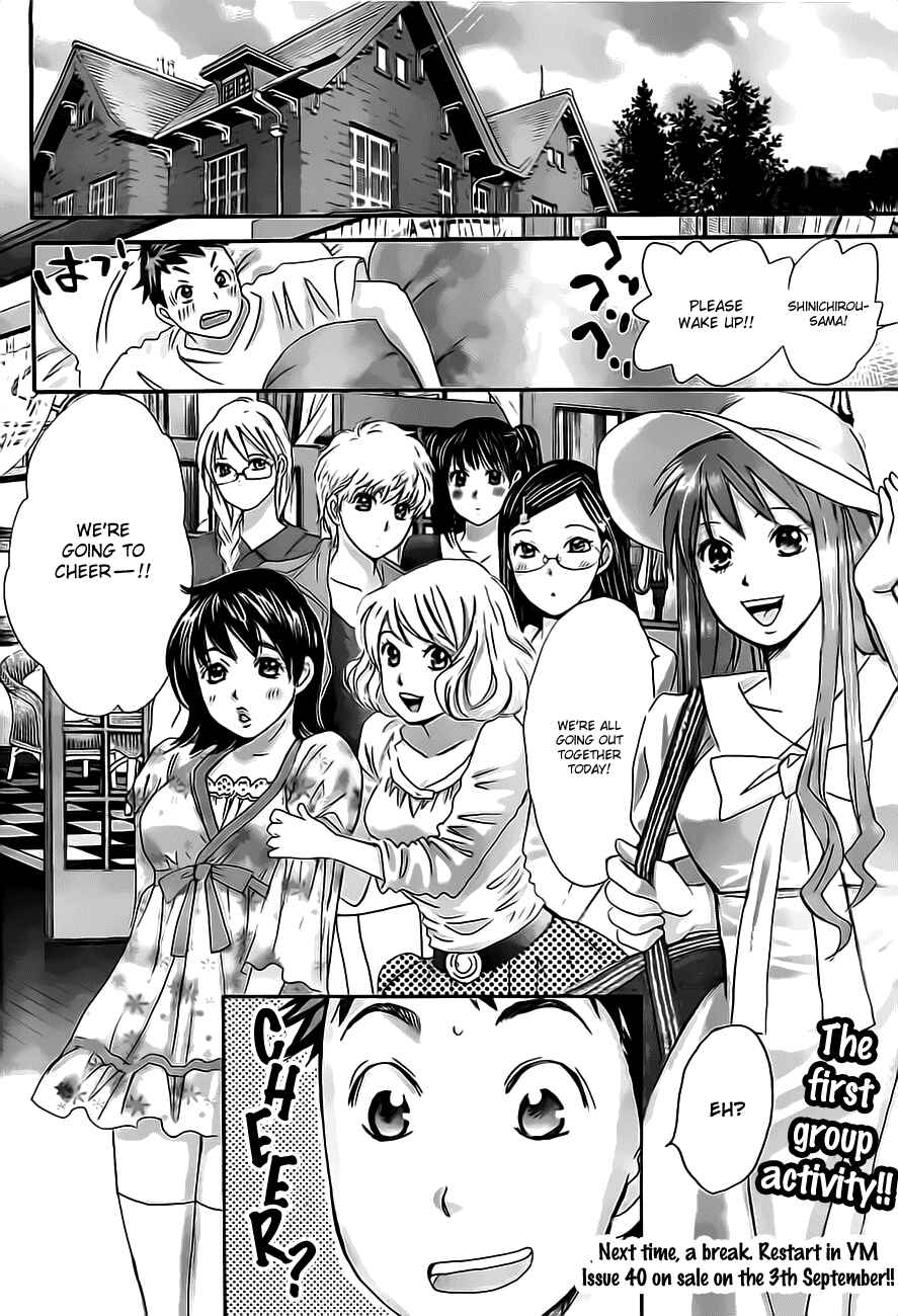 Page 18 Chapter 10 Hachi♀ Ichi♂