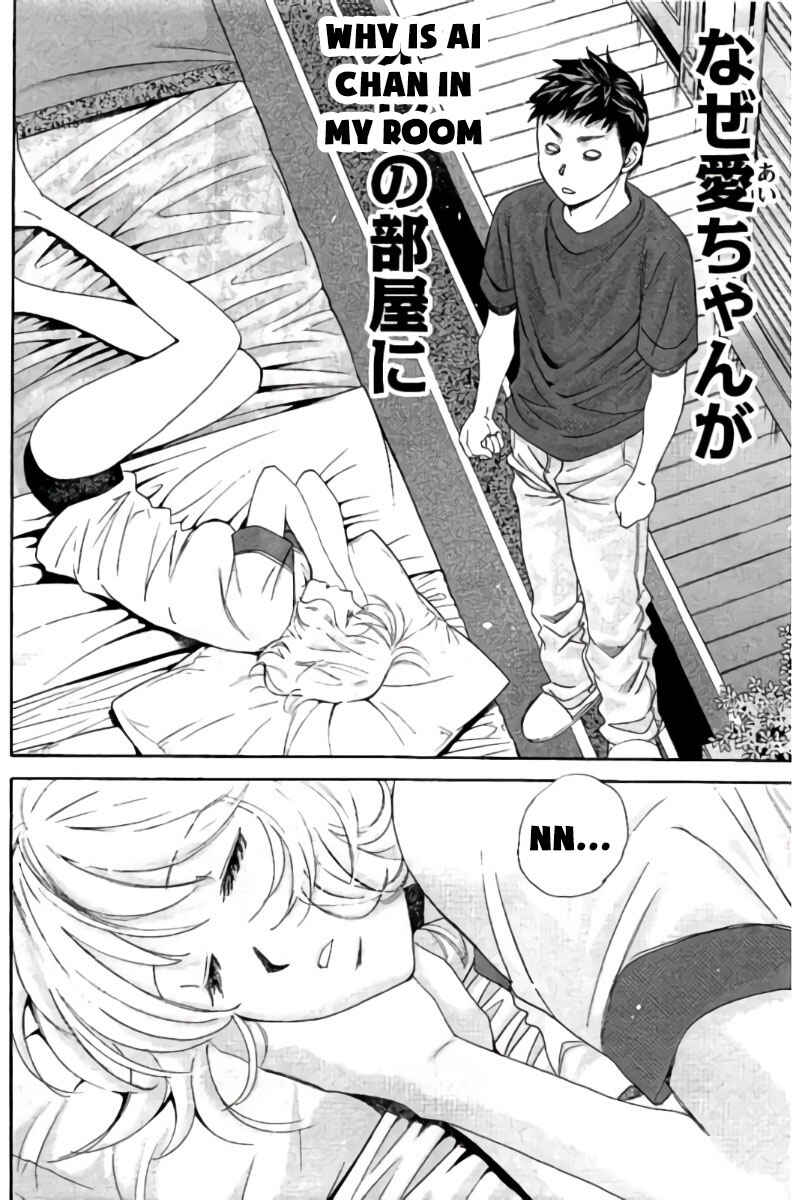 Page 3 Chapter 77 Hachi♀ Ichi♂