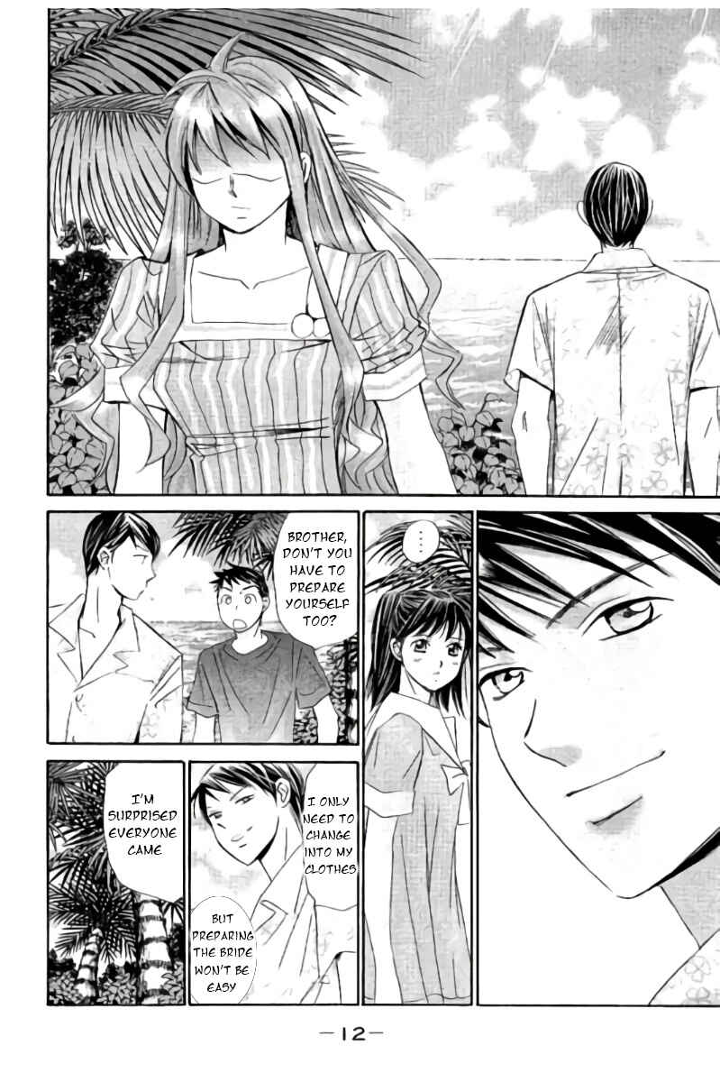Page 15 Chapter 44 Hachi♀ Ichi♂