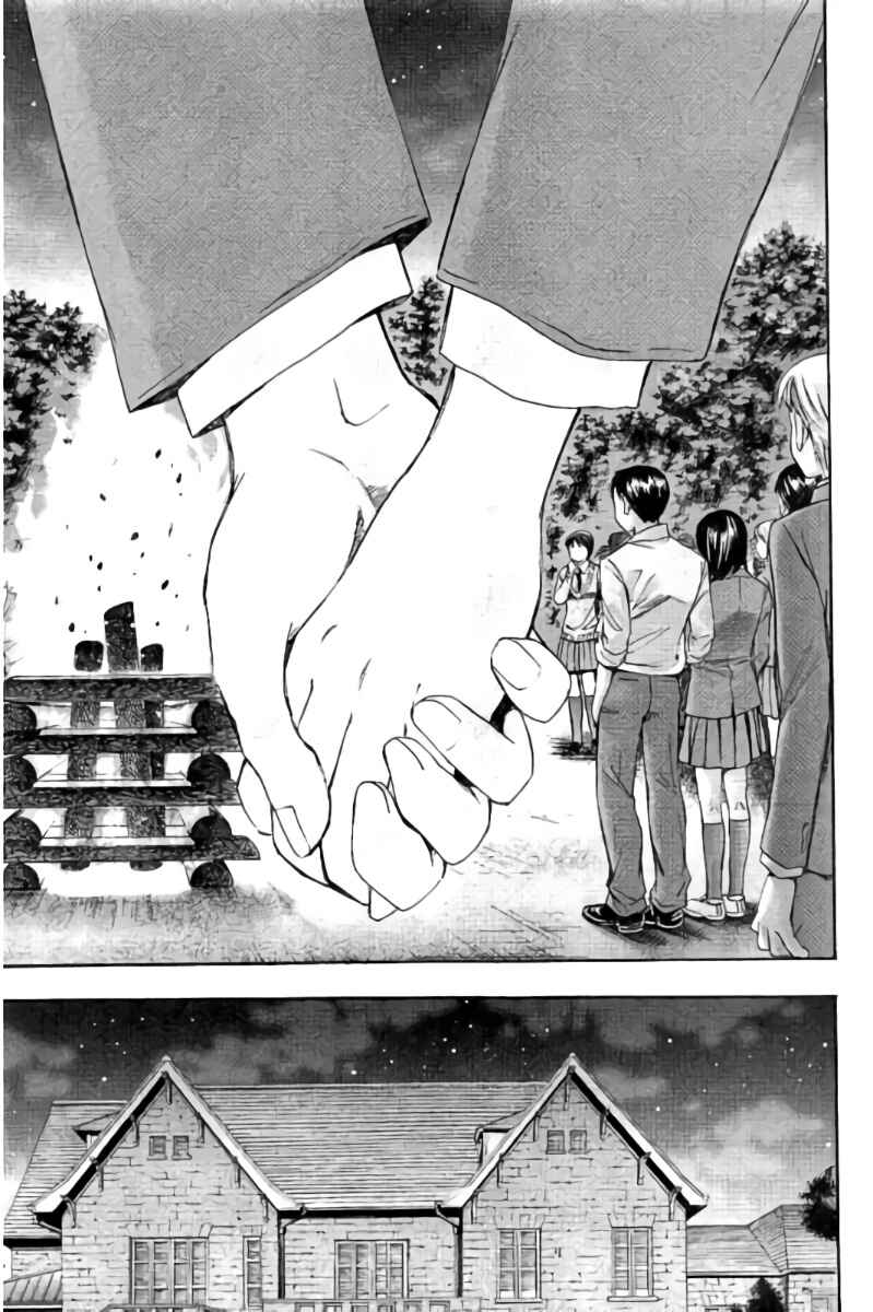 Page 14 Chapter 98 Hachi♀ Ichi♂