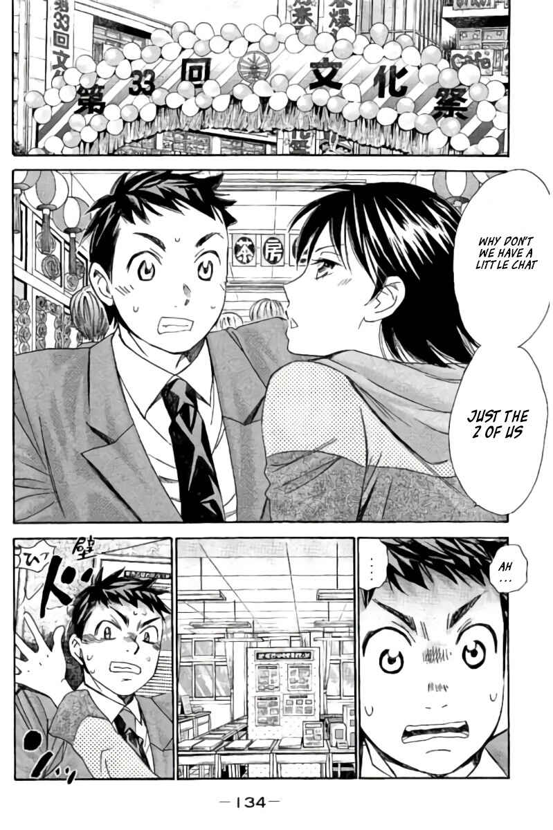 Page 3 Chapter 98 Hachi♀ Ichi♂