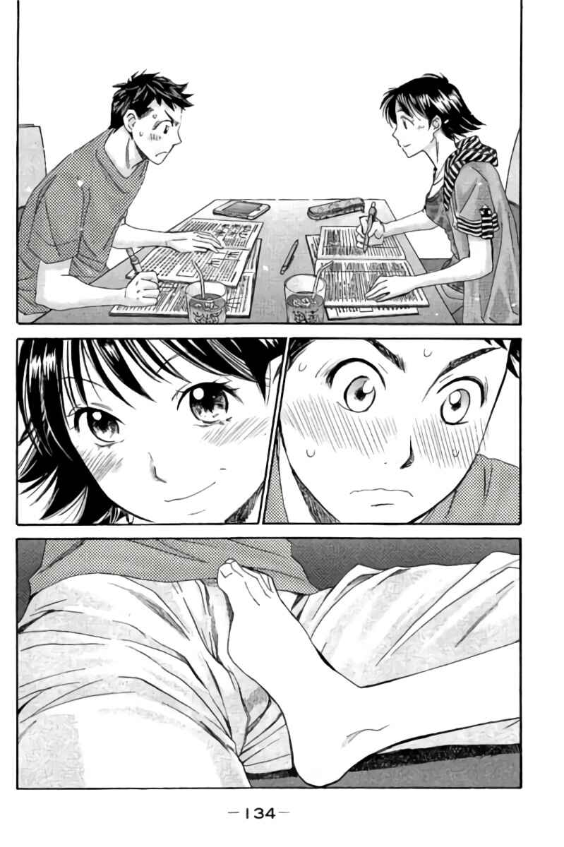 Page 3 Chapter 74 Hachi♀ Ichi♂