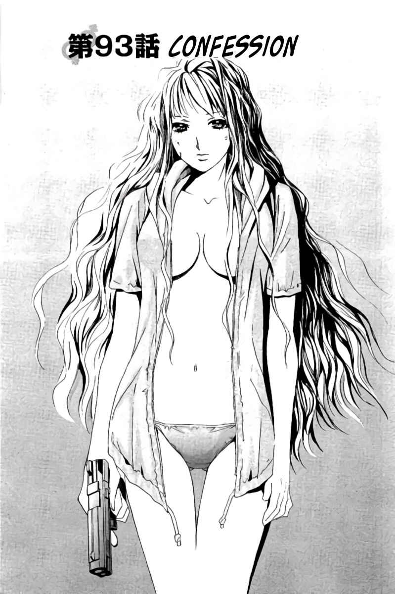 Page 2 Chapter 93 Hachi♀ Ichi♂