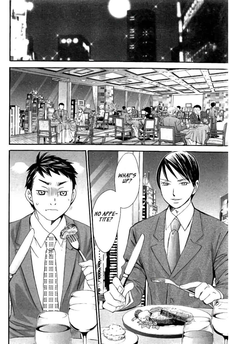 Page 3 Chapter 93 Hachi♀ Ichi♂