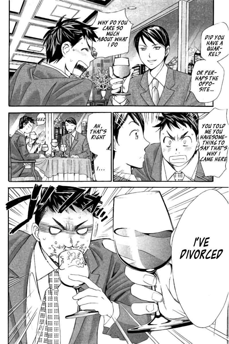 Page 5 Chapter 93 Hachi♀ Ichi♂