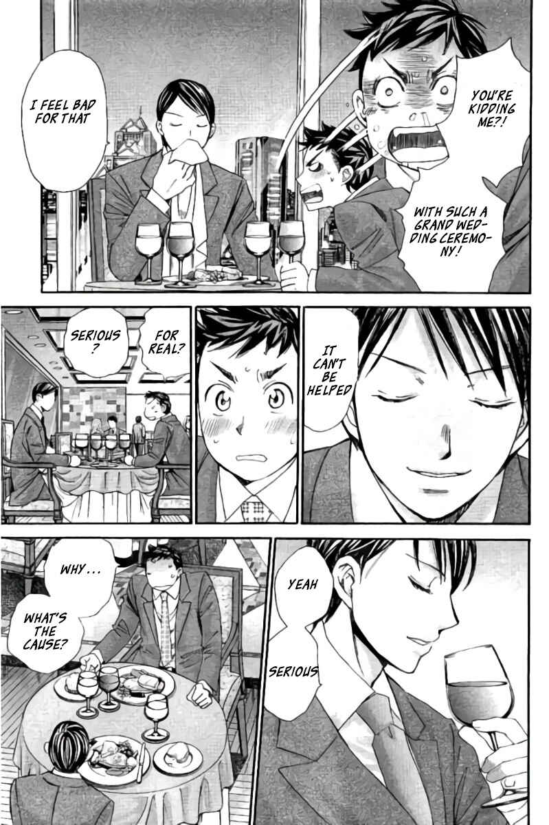 Page 6 Chapter 93 Hachi♀ Ichi♂