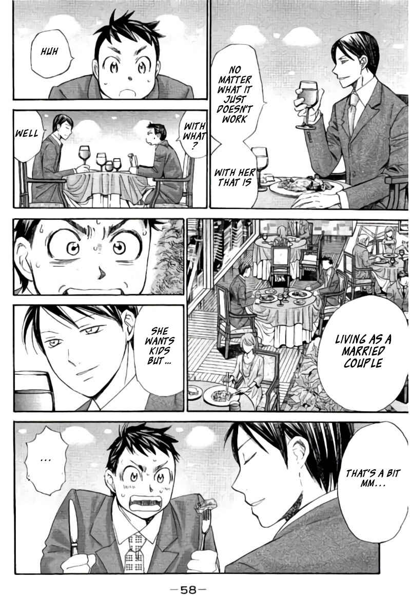 Page 7 Chapter 93 Hachi♀ Ichi♂