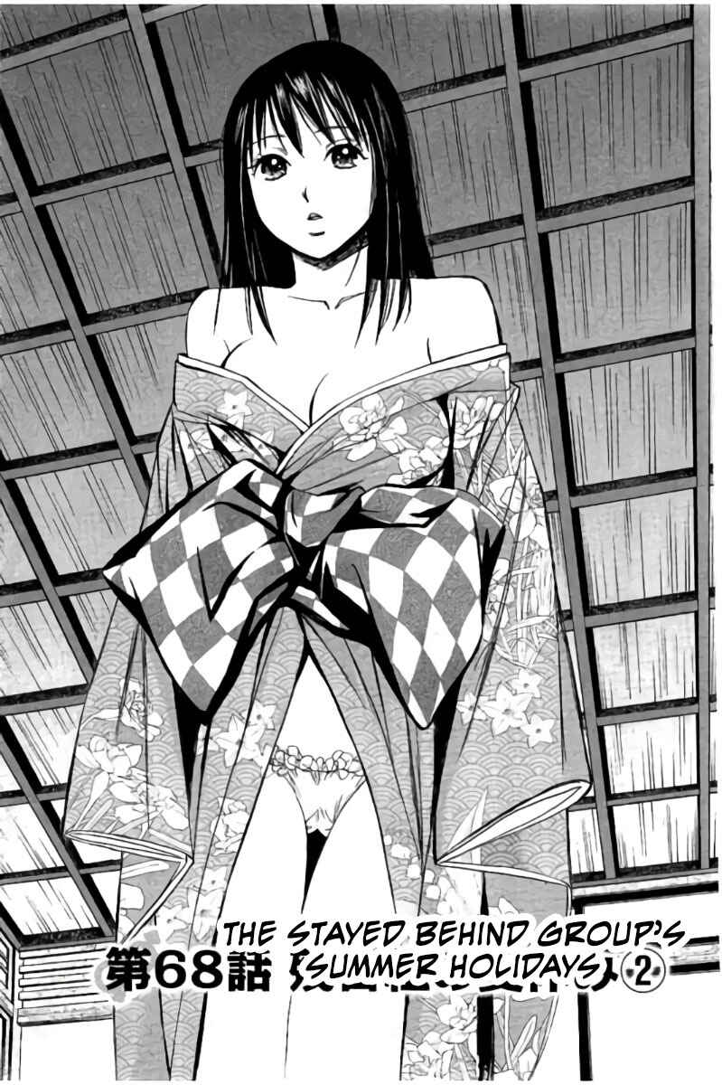 Page 2 Chapter 68 Hachi♀ Ichi♂